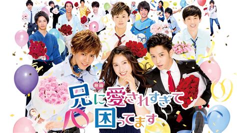 パンチラで誘惑してくる妹に愛されすぎて困ってます 永野鈴.